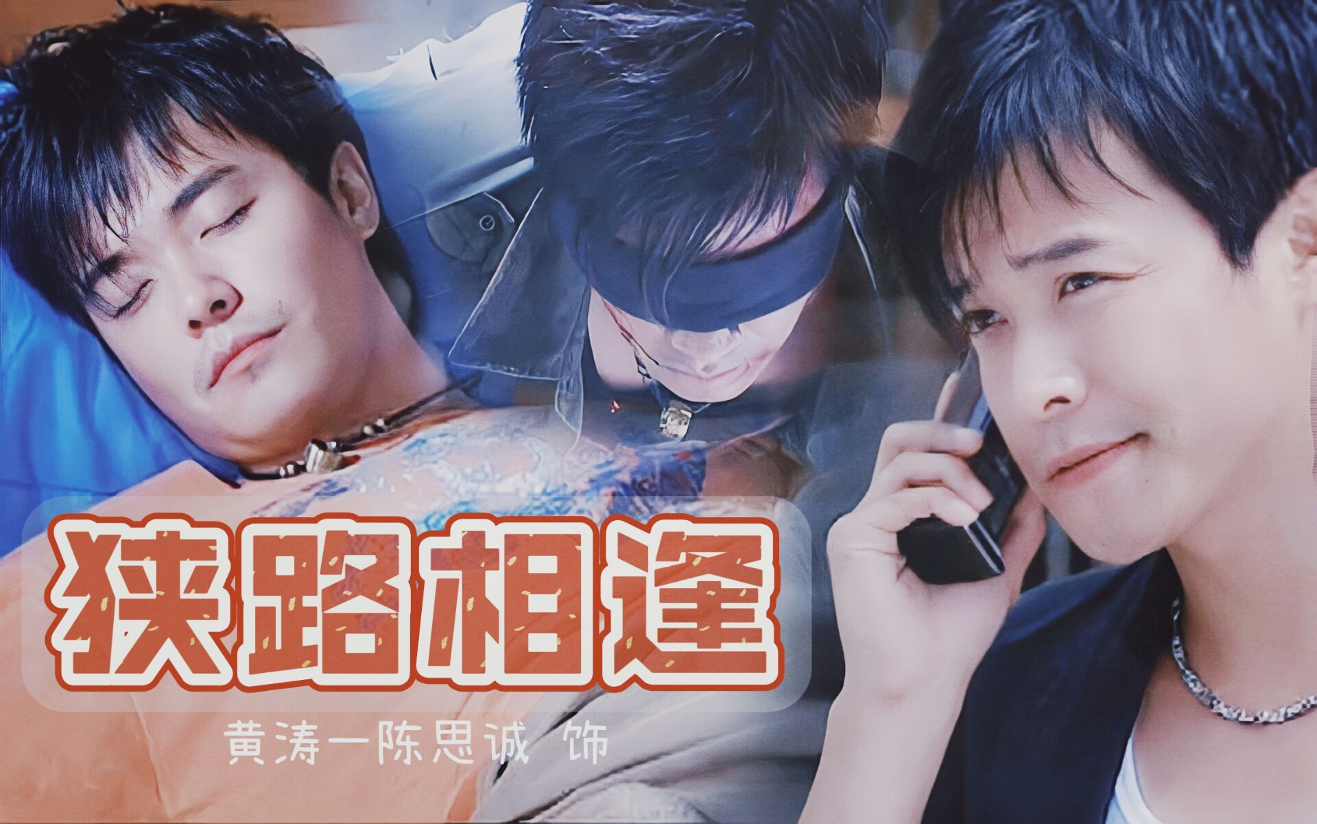 20-4这样的伤疤我浑身上下有二十多处,对!