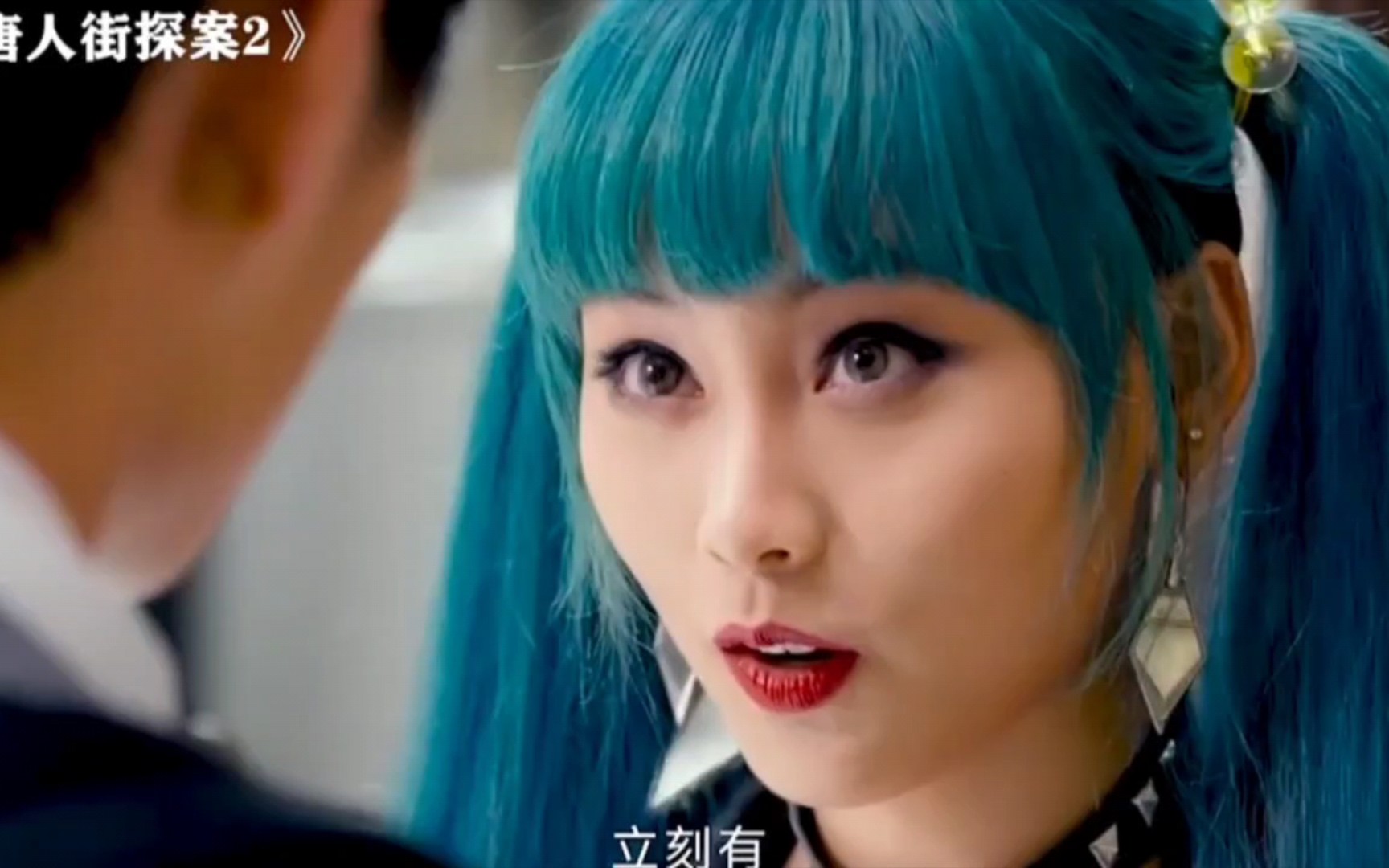 终于等到了秦风的告白,可惜kiko没听到