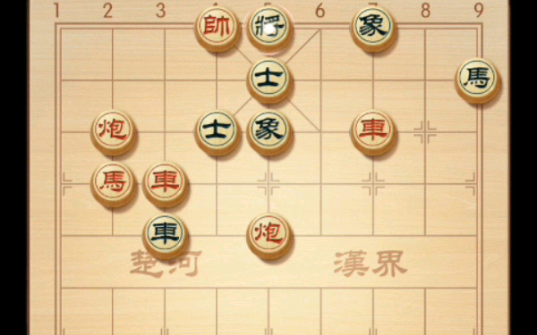 象棋翻棋,残局挑战★"帥"先行动