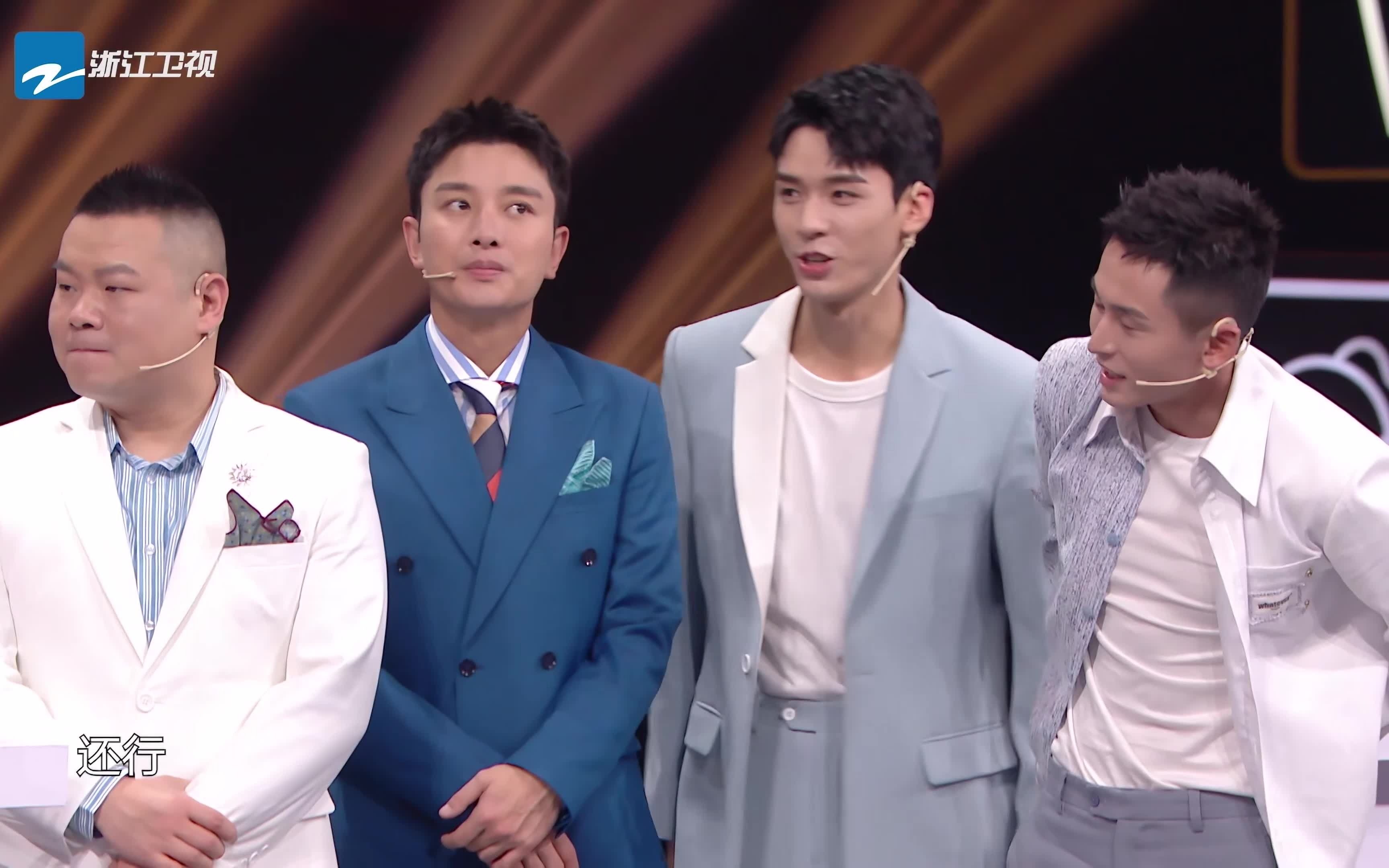 张哲瀚王牌对王牌第六季