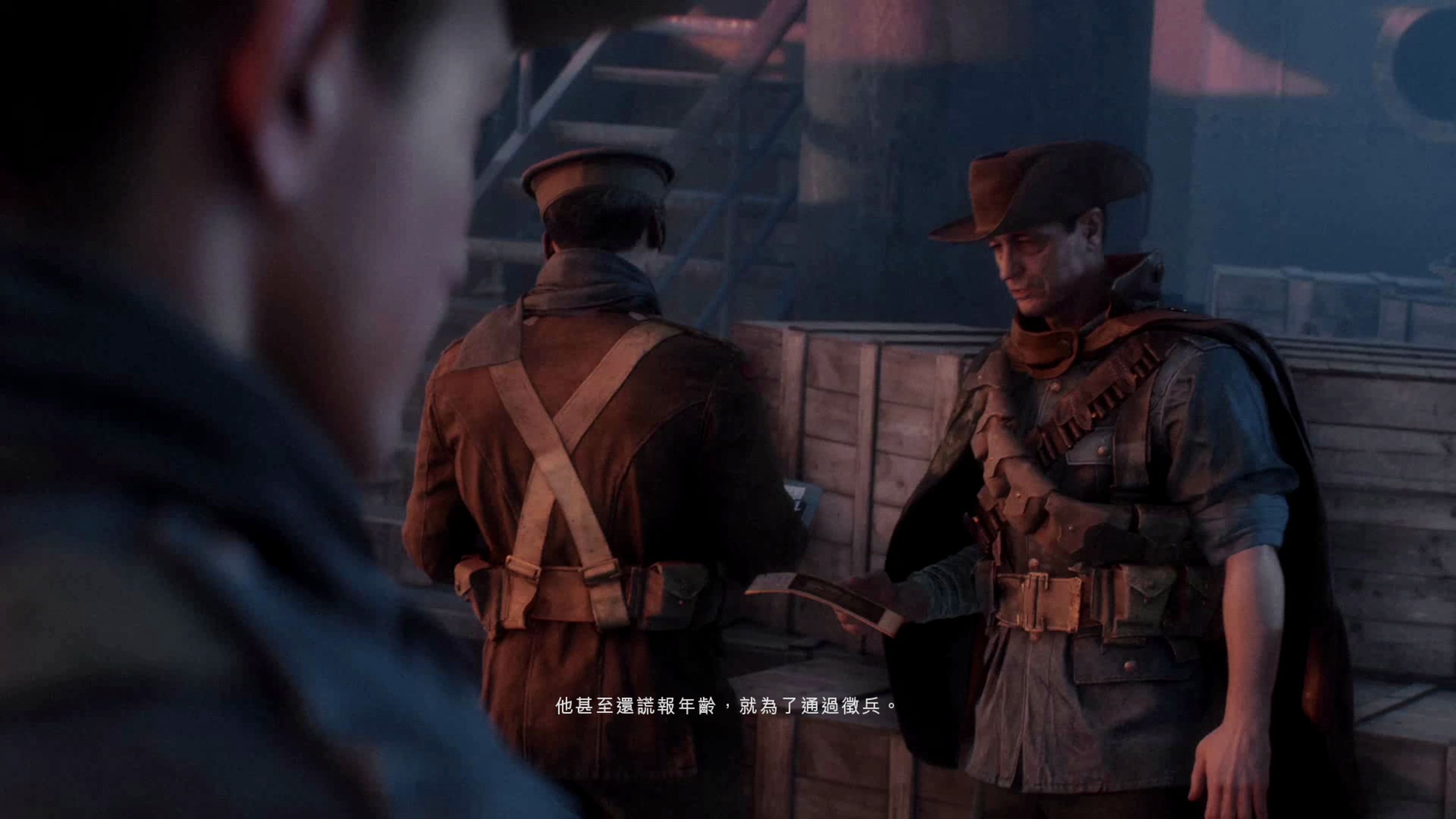 战地14k电影式剧情流程第四章传令兵