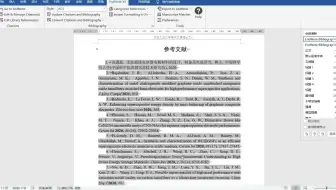 endnote插入参考文献出现首行缩进的问题的解决