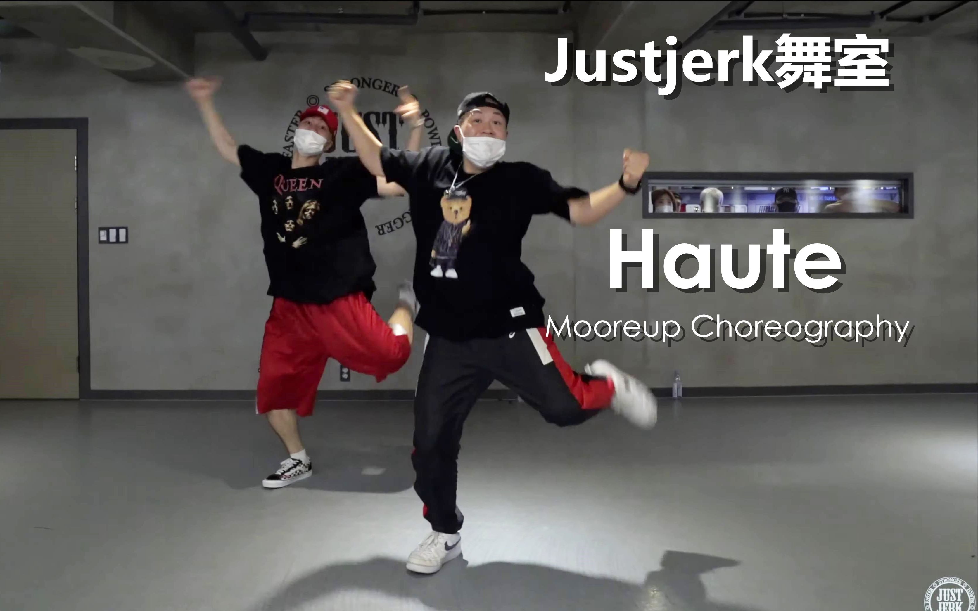 【Justjerk舞室】Mooreup律动Hiphop编舞Haute哔哩哔哩bilibili