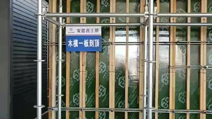 省工帮新型建材一板到顶.哔哩哔哩bilibili