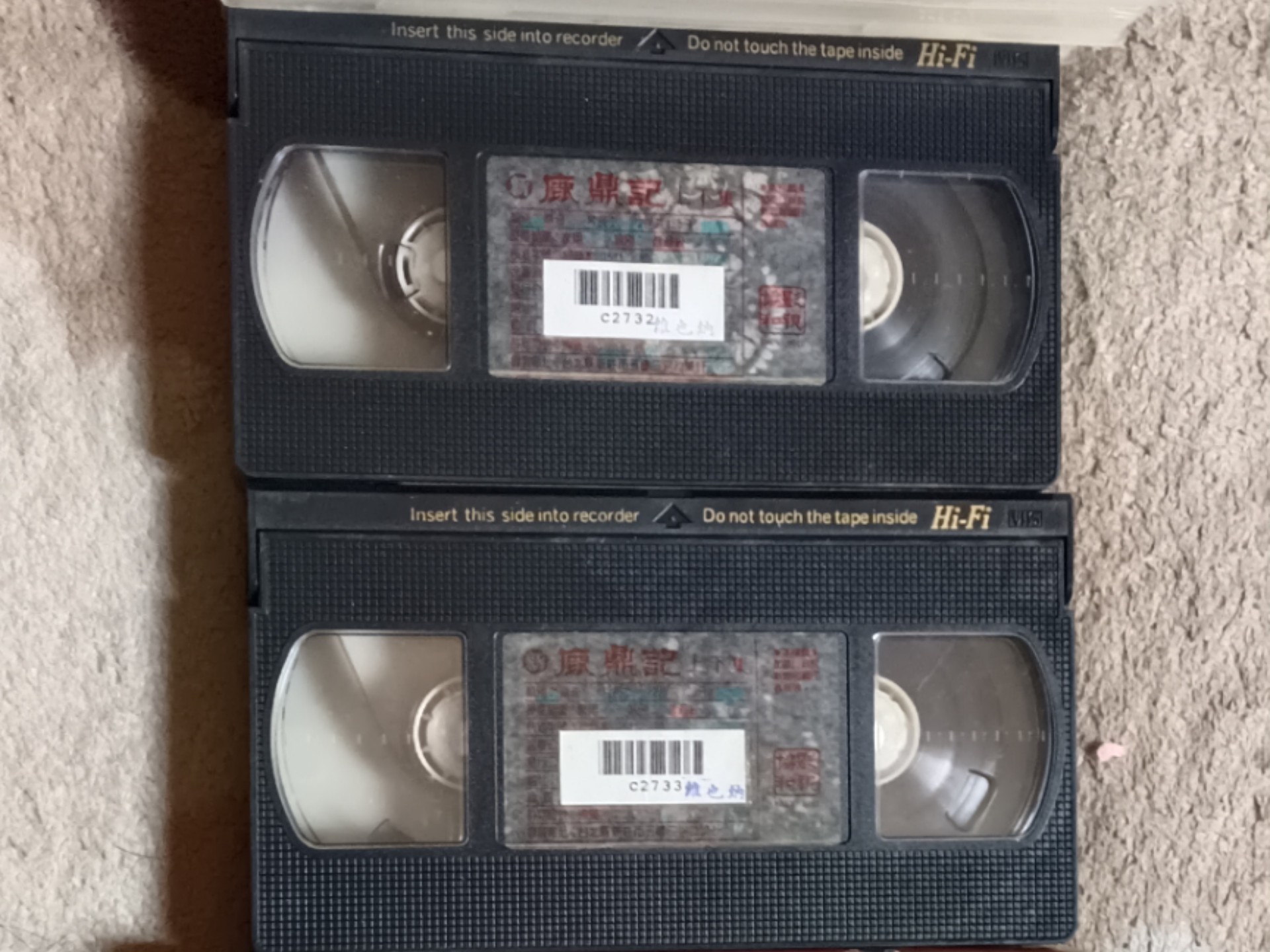 vhs，vhs是什么意思