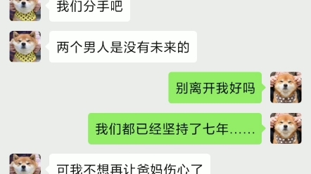 喜欢你,是我最大的秘密.哔哩哔哩bilibili