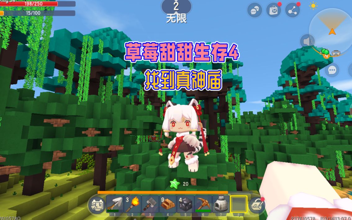 迷你世界:草莓甜甜生存4,狸狸和李子第一个找到真神庙