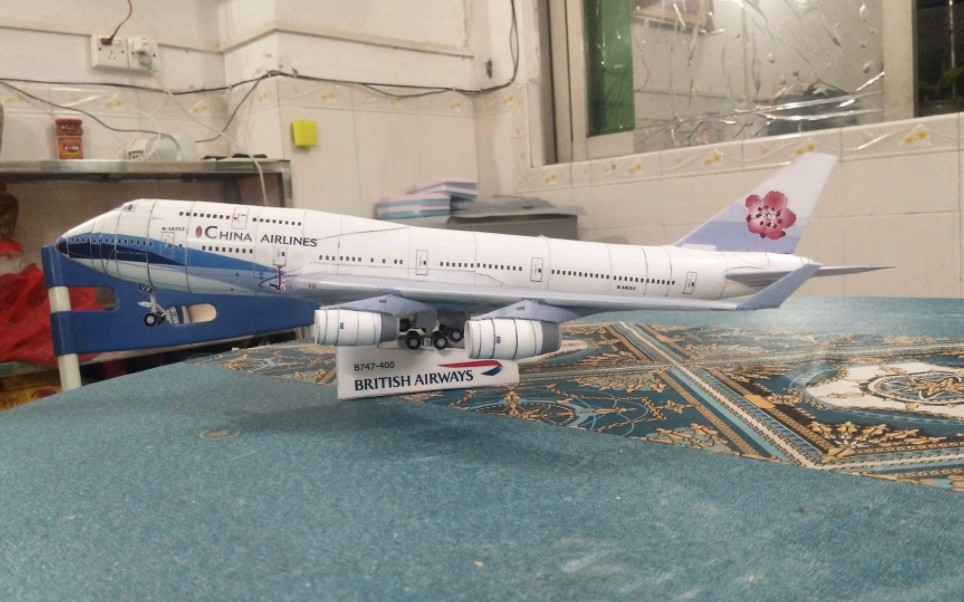 中华航空747-400纸模型