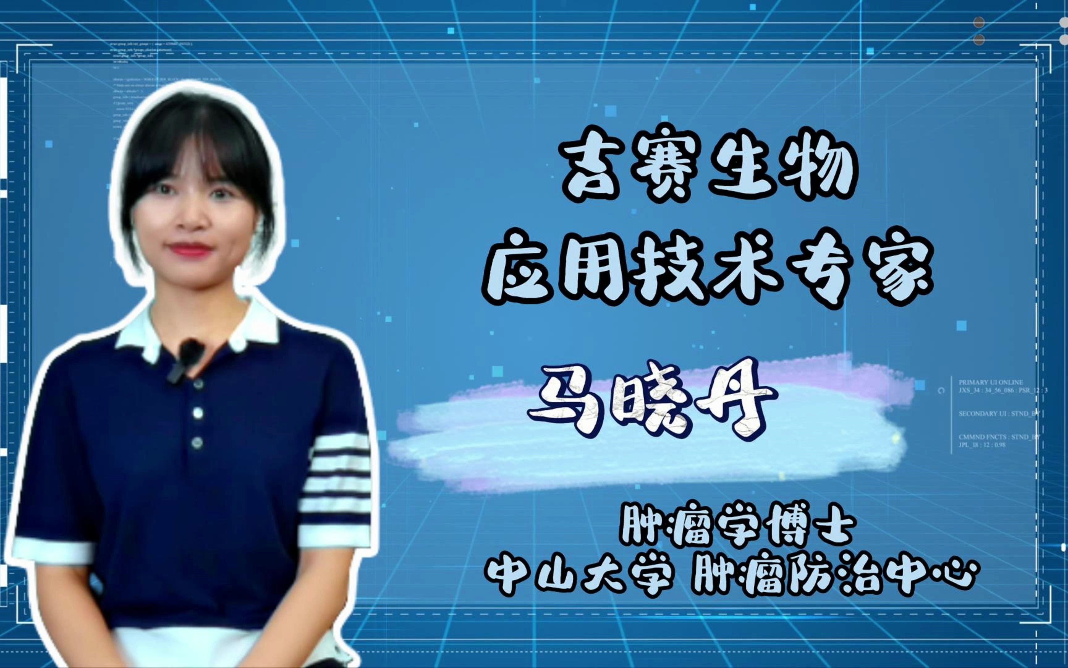 如果你给我的实验建议和别人一样,那我可不要,哼! 那就试试这个 #环状RNA体外制备 #吉赛生物哔哩哔哩bilibili