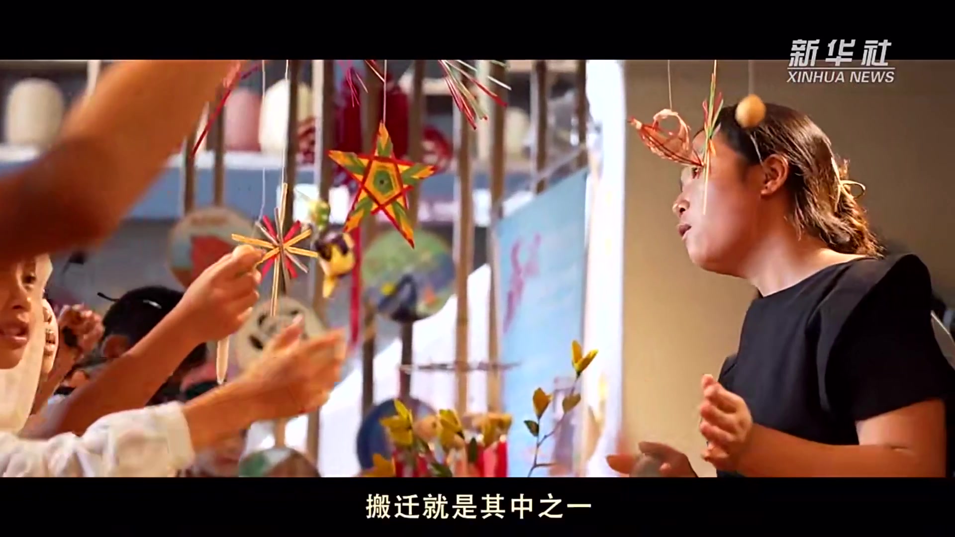 《中国式现代化》第二集《共同富裕》