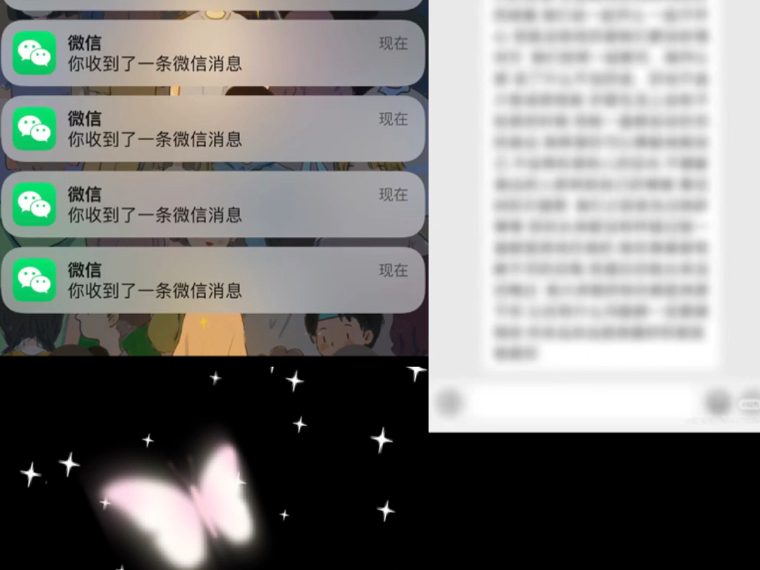 【自制】sp给你写有史以来最长的小作文*收到表白情书*sc“我们终将在无限的爱与光明里重逢”哔哩哔哩bilibili