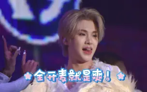 Descargar video: 【黄明昊】伴舞累到吸氧，你竟然还能唱跳？消音视频