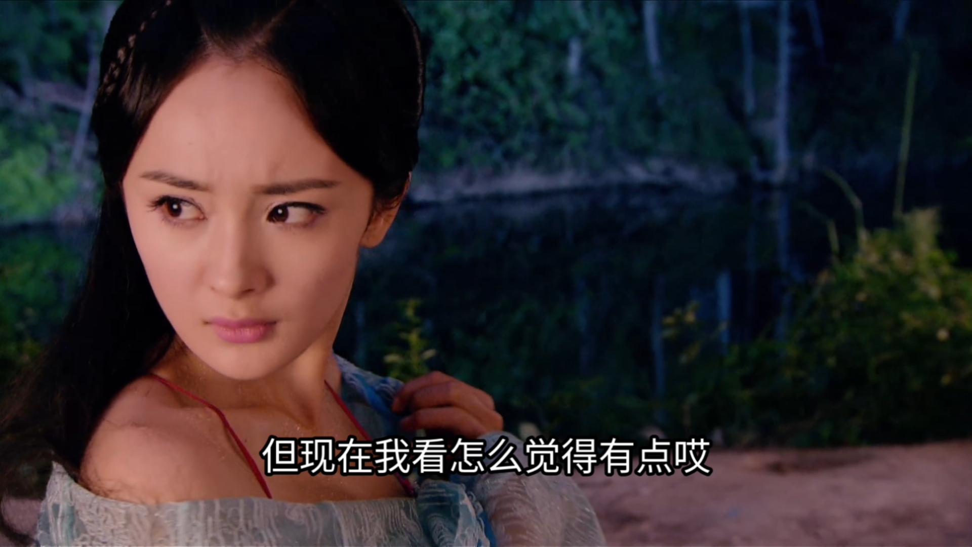 【古剑奇谭吐槽17】屠苏不是采花贼 阿婆主印象比较深刻的一段 晴雪