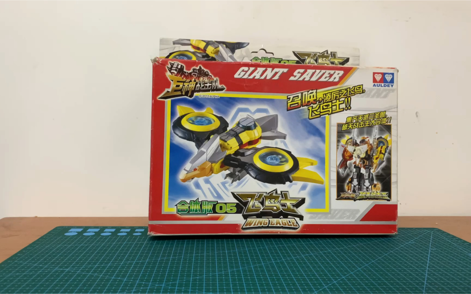 【陌影巨神战击队——飞鸟士