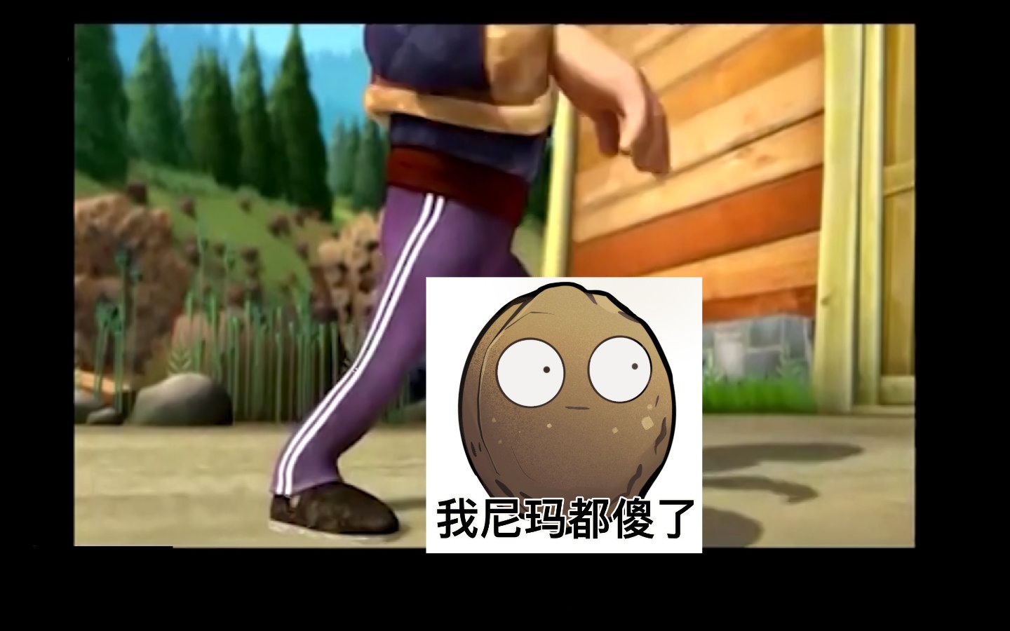 (熊出没鬼畜)吴克篮球1