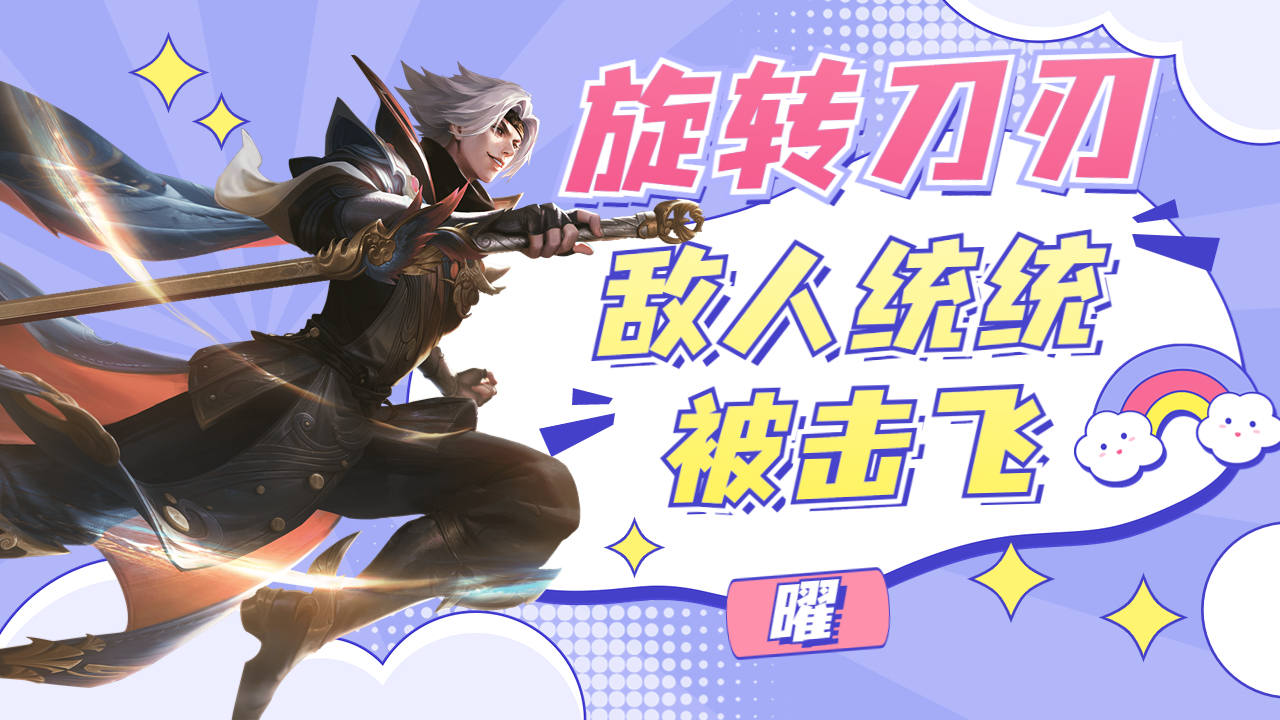 你帅气的曜,邀请你一起吹夏日晚风