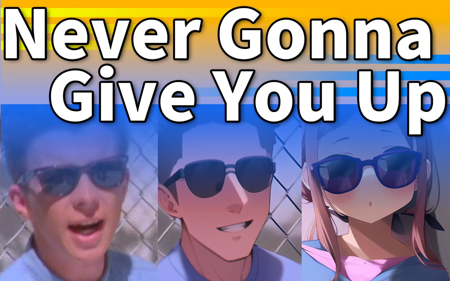 【二次元画风】你被骗了-Never Gonna Give You Up - 哔哩哔哩