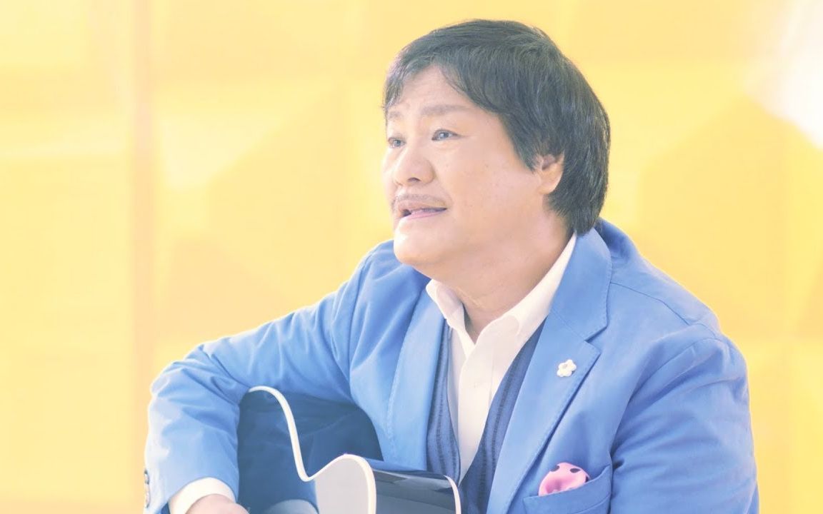 【早安家族成员参与演出】【堀内孝雄mv】『みんな少年だった』【早安