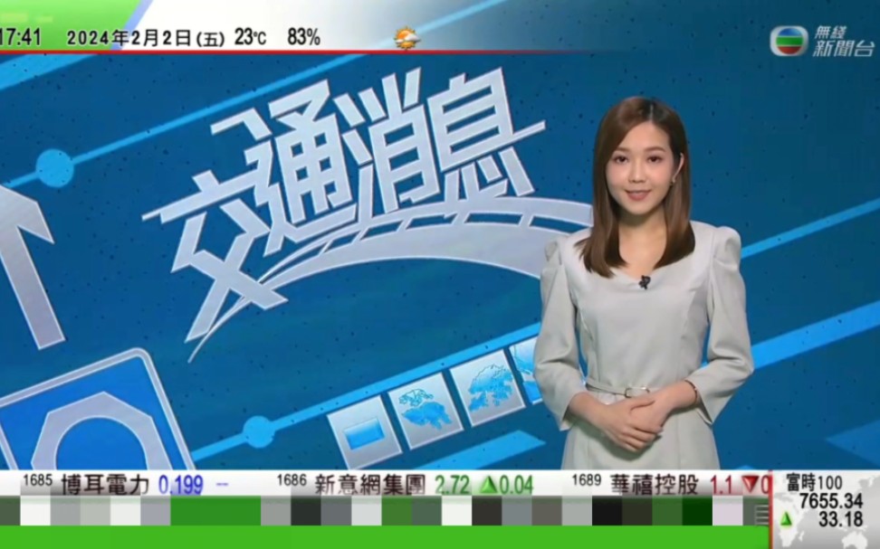 2024-02-02fri.无线新闻台《交通消息》(17: 39)-王颖琪