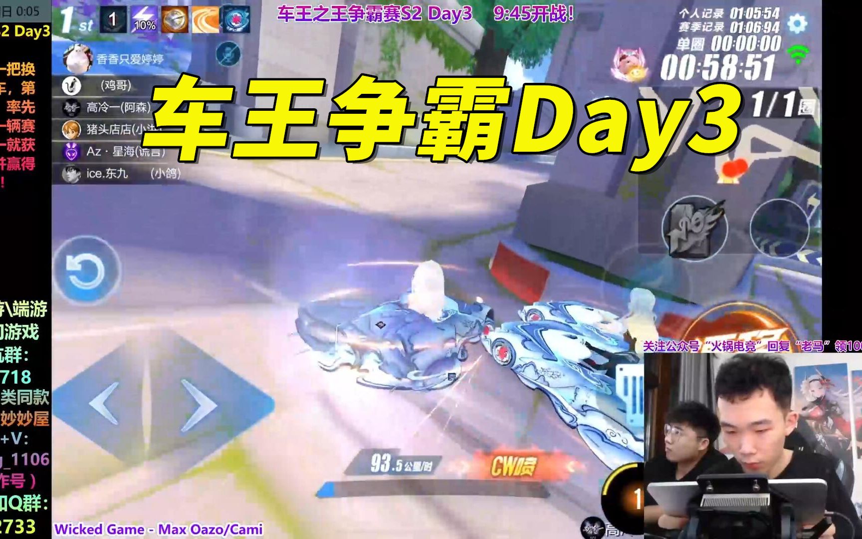 【17丶Xtreme】车王争霸第二赛季DAY3!提前ECU放慢卡位拿下同车对决,太精彩了[QQ飞车手游]手机游戏热门视频