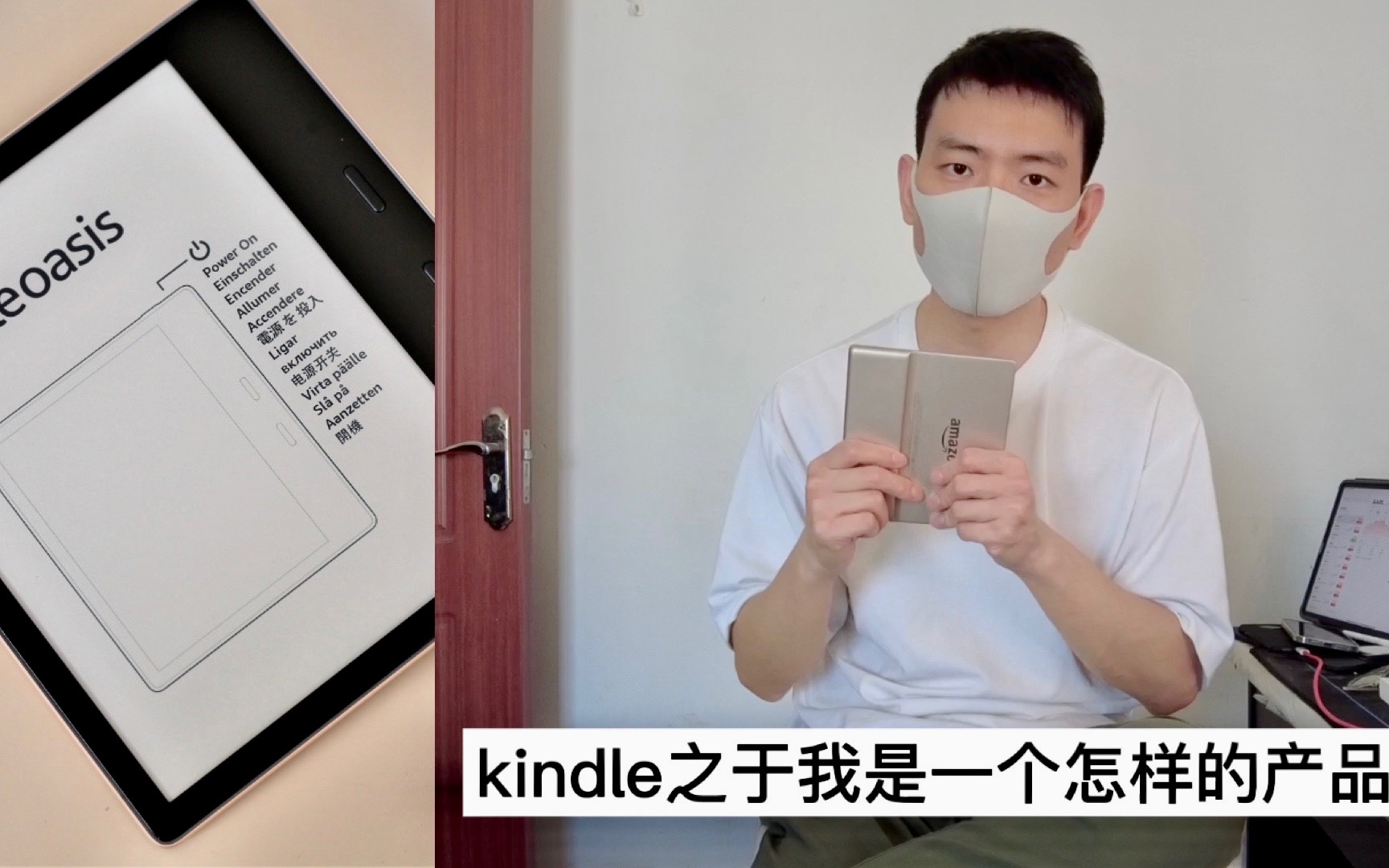 Kindle Oasis电子书深度使用感受.盖泡面神器还是扩展阅读可能的电子神器?哔哩哔哩bilibili