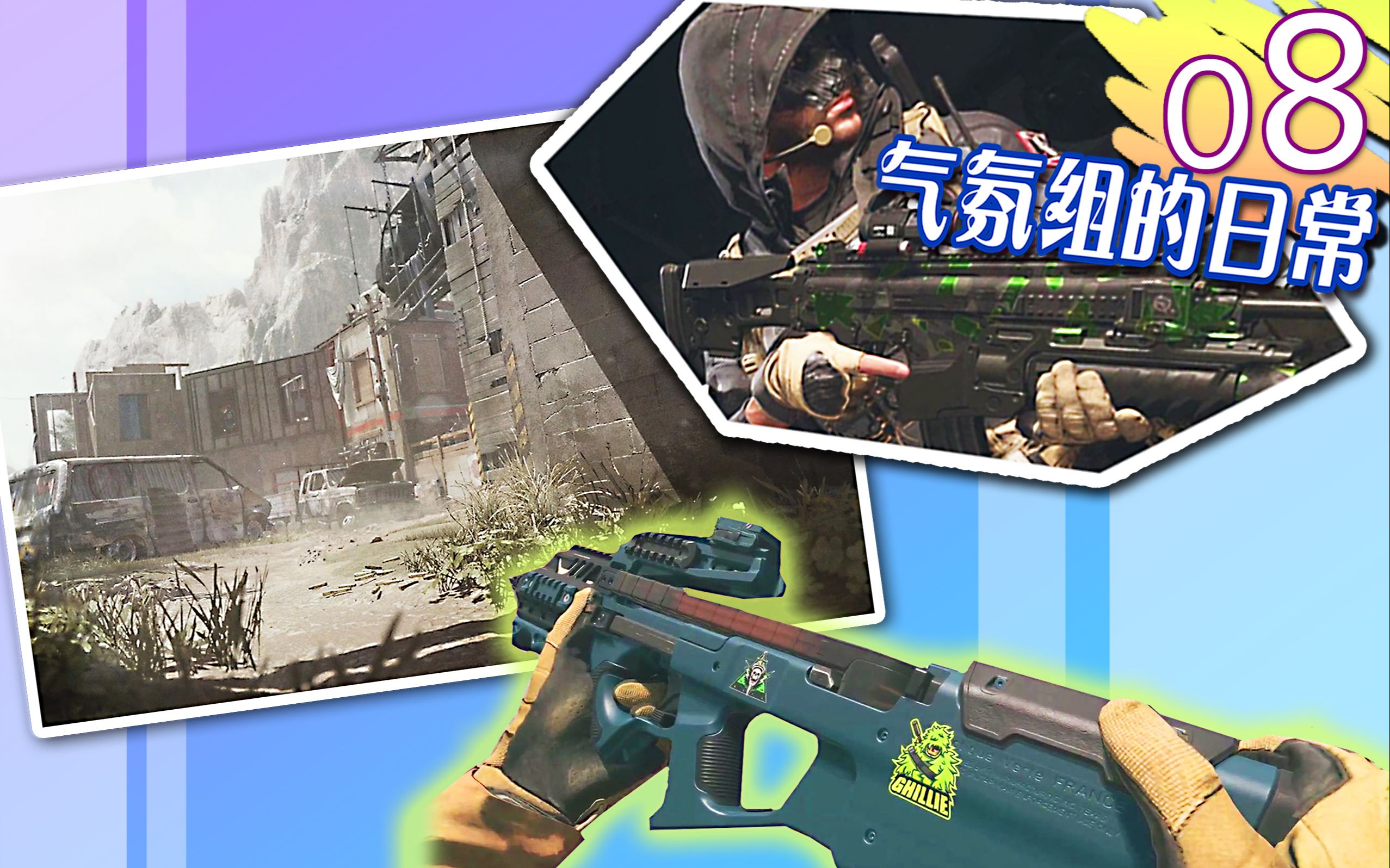 【使命召唤:现代战争2】重回训练场p90 rush b!更有大杀器冲冲冲!