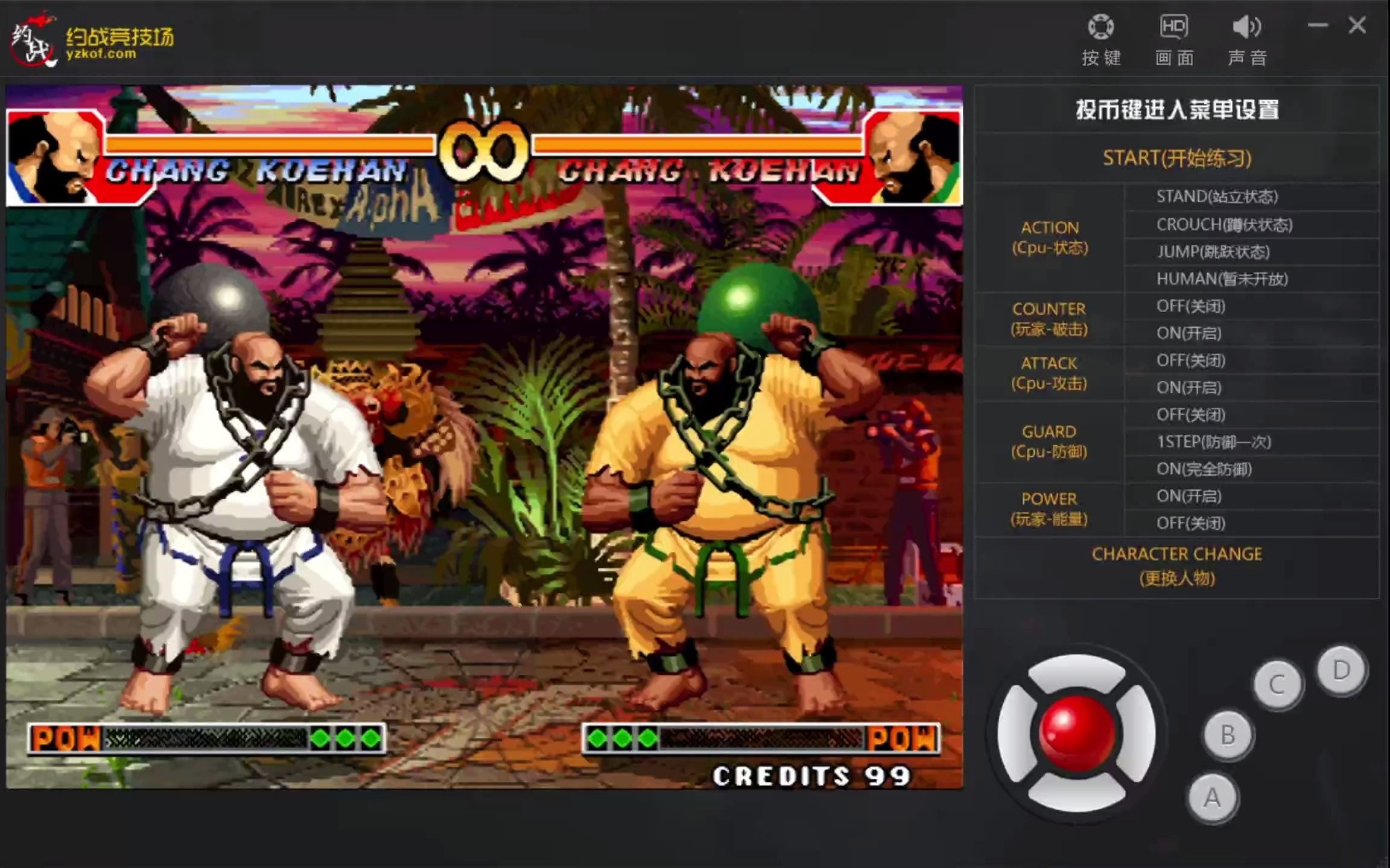 拳皇97陈国汉零点转球快速教学