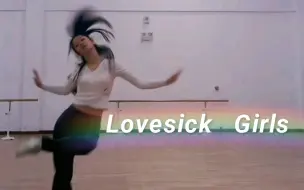 Video herunterladen: 【大佬王发财】Lovesike   Girls