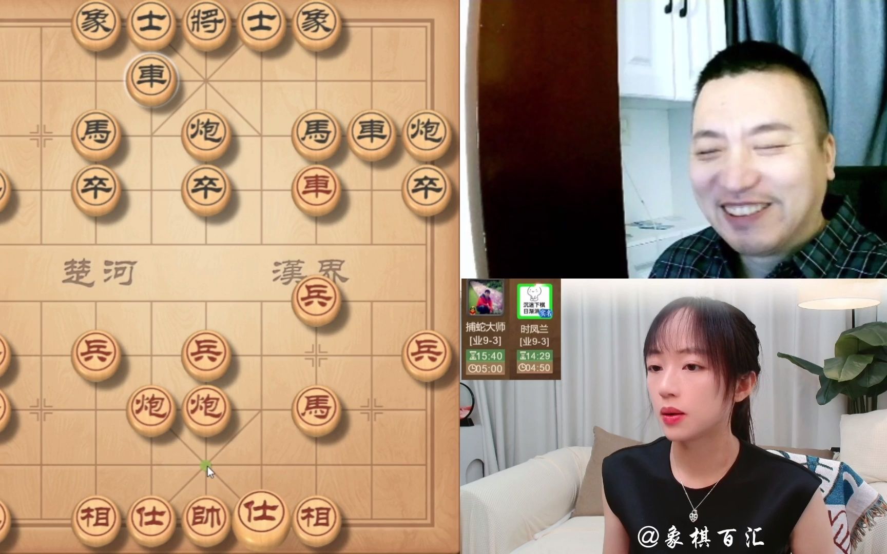 [图]象棋女神时凤兰VS象棋大师金松 直播间交流评测