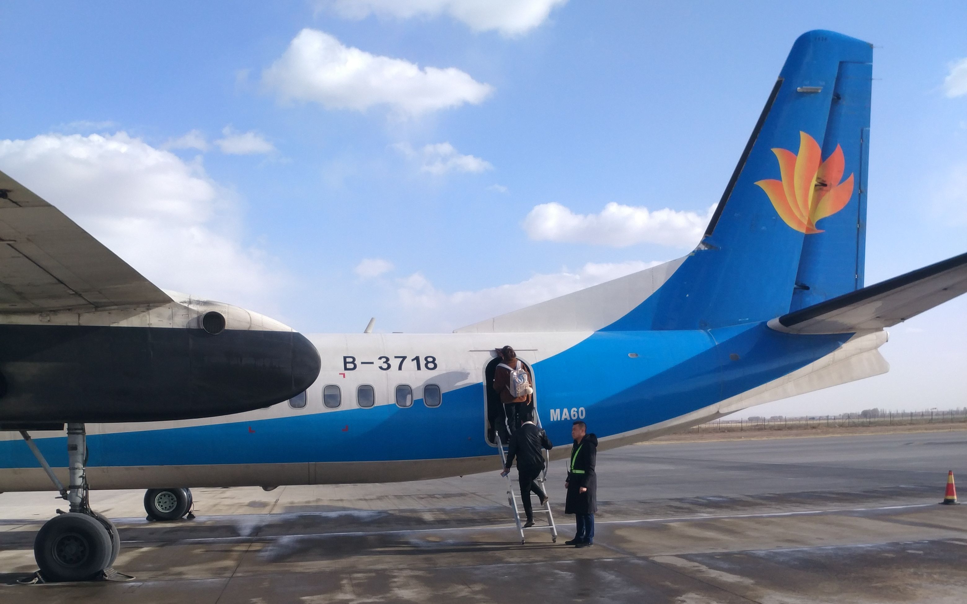 幸福航空新舟60jr1513xiyaxf降落