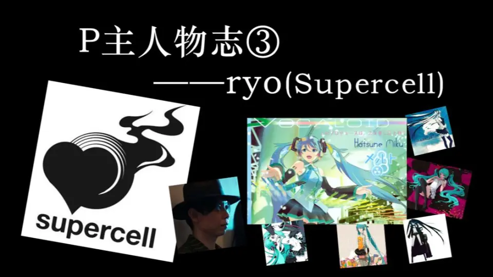 专辑】【supercell】ZIGAEXPERIENTIA_哔哩哔哩_bilibili