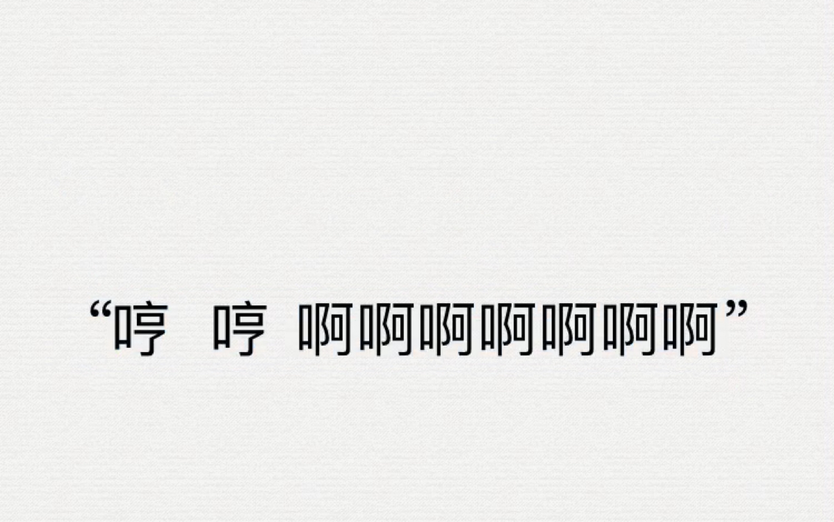 【QQ的沙雕系统】QQ居然可以搞黄色,这个东西实在太好玩了哈哈哈哈哈哈哈哈哔哩哔哩bilibili