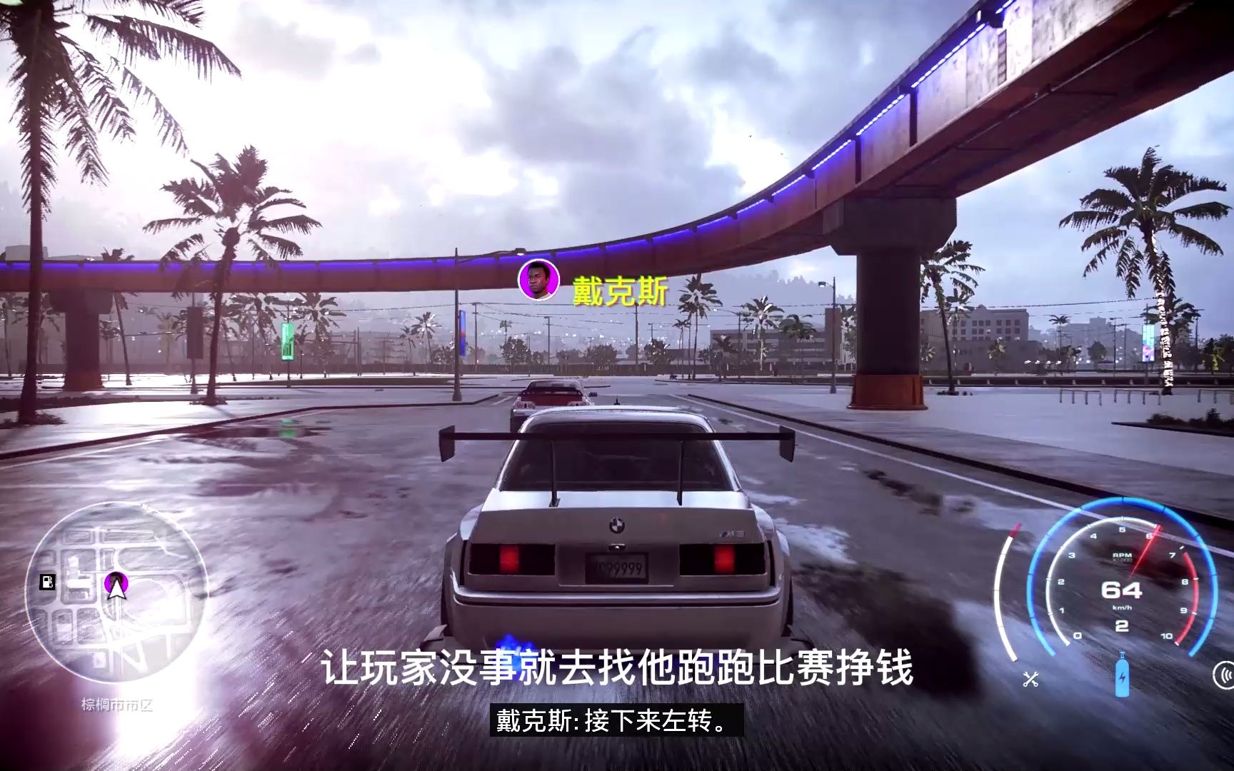 NFS21戴克斯支线剧情讲解1.敏捷检定!单机游戏热门视频