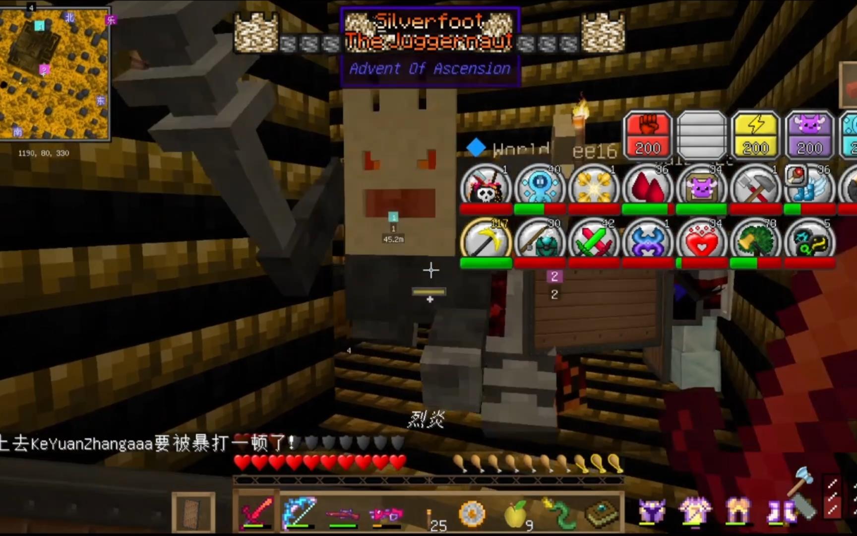 【克院长白哲】我的世界虚无世界3ep7 黄金剑圣机甲