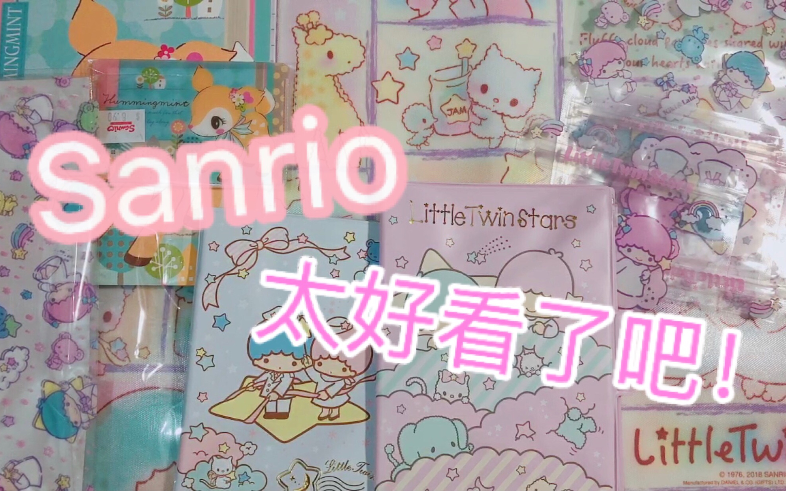 [Sanrio]香港超值三丽鸥购物分享!实用品太太太少女啦!哔哩哔哩bilibili