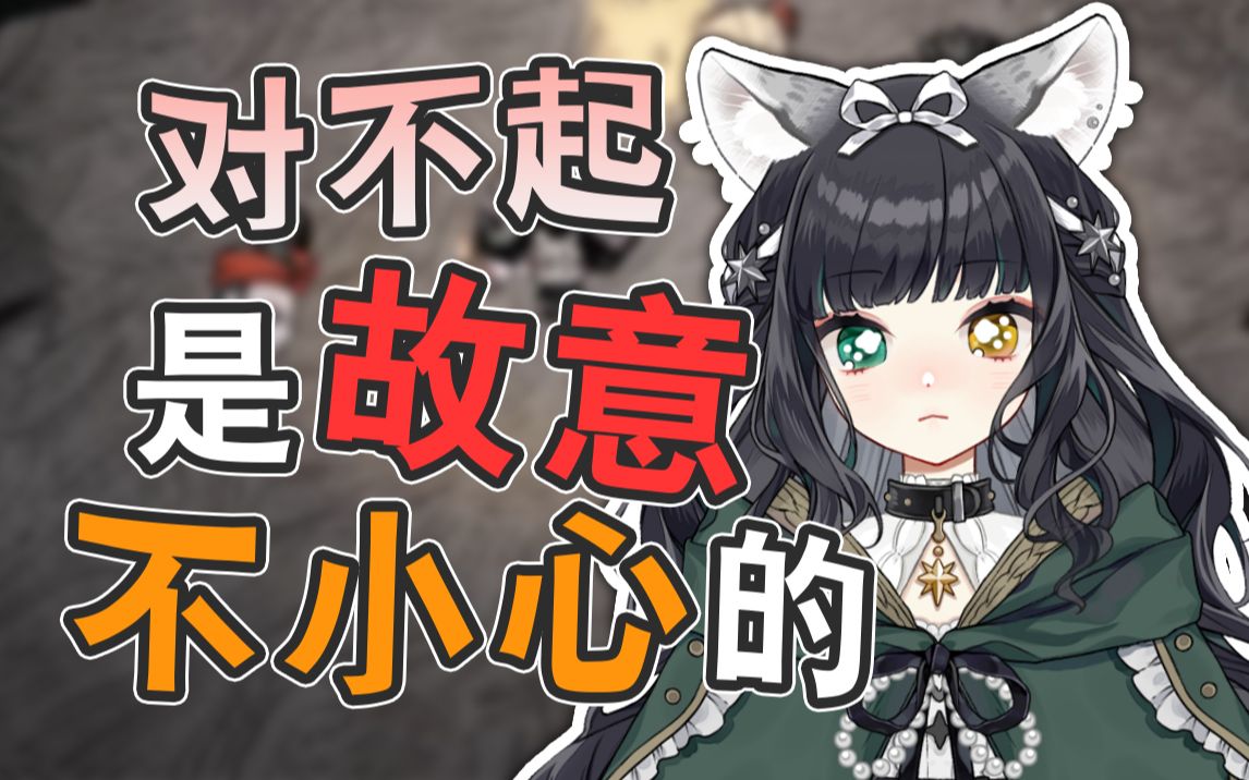 是什么让水友在直播间发出尖锐爆鸣