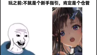 NIKKE新手教程，玩之前vs玩之后，玛丽安我的玛丽安