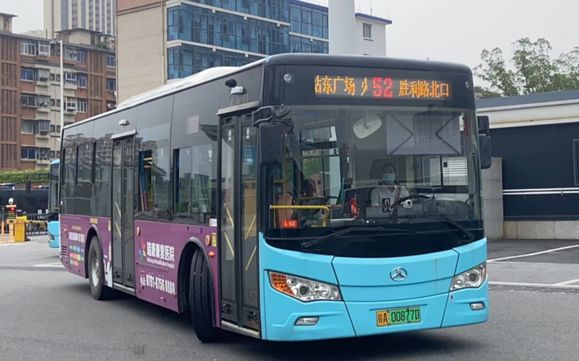 【撤线纪念】南昌公交52路 全程(胜利路北口→火车站东广场)第一视角