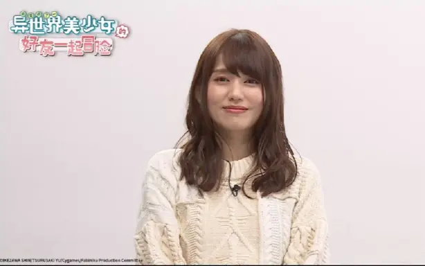 与变成了异世界美少女的好友一起冒险 番剧 哔哩哔哩