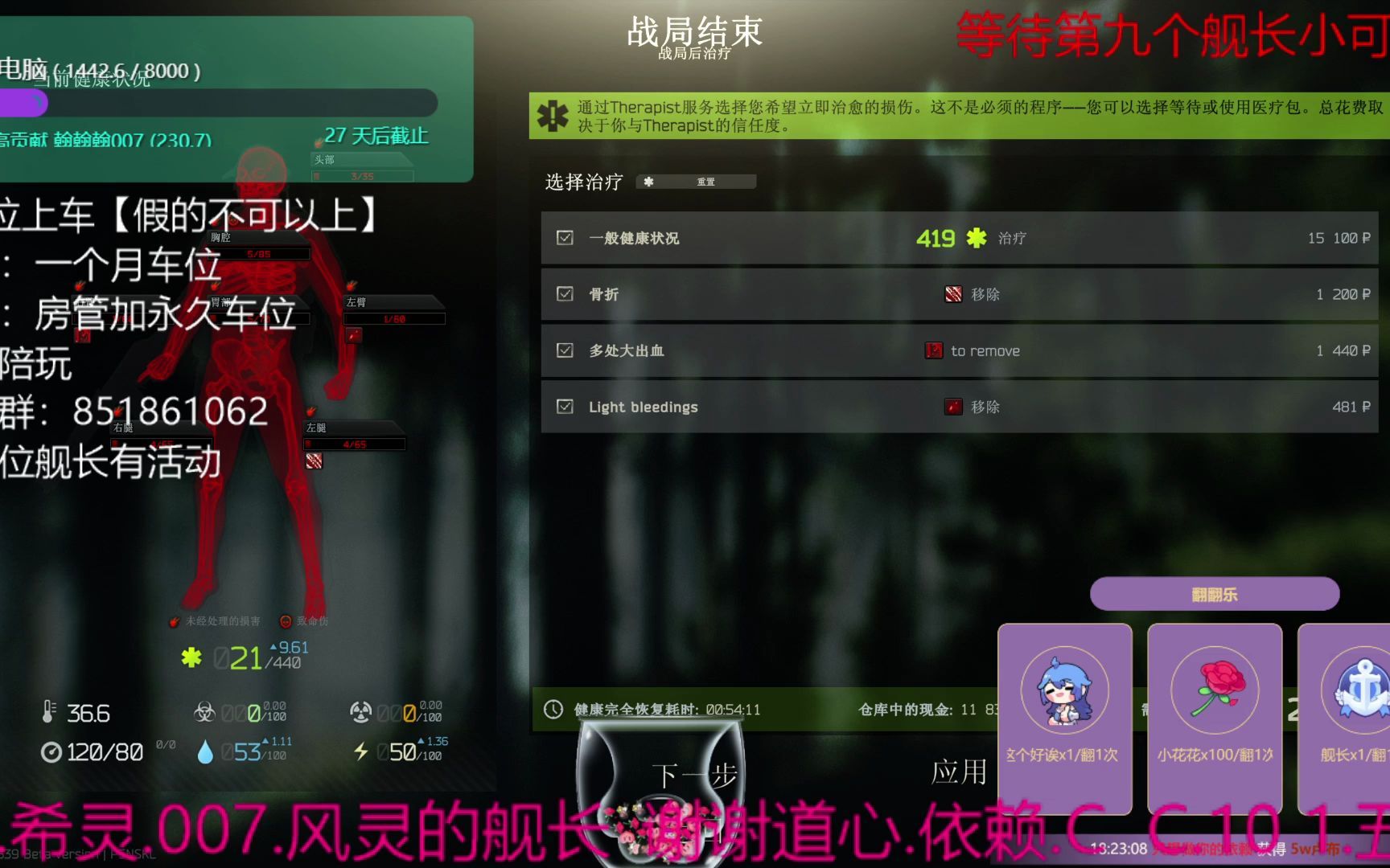 【逃离塔科夫】重生之我是被tk的大冤种_网络游戏热门视频