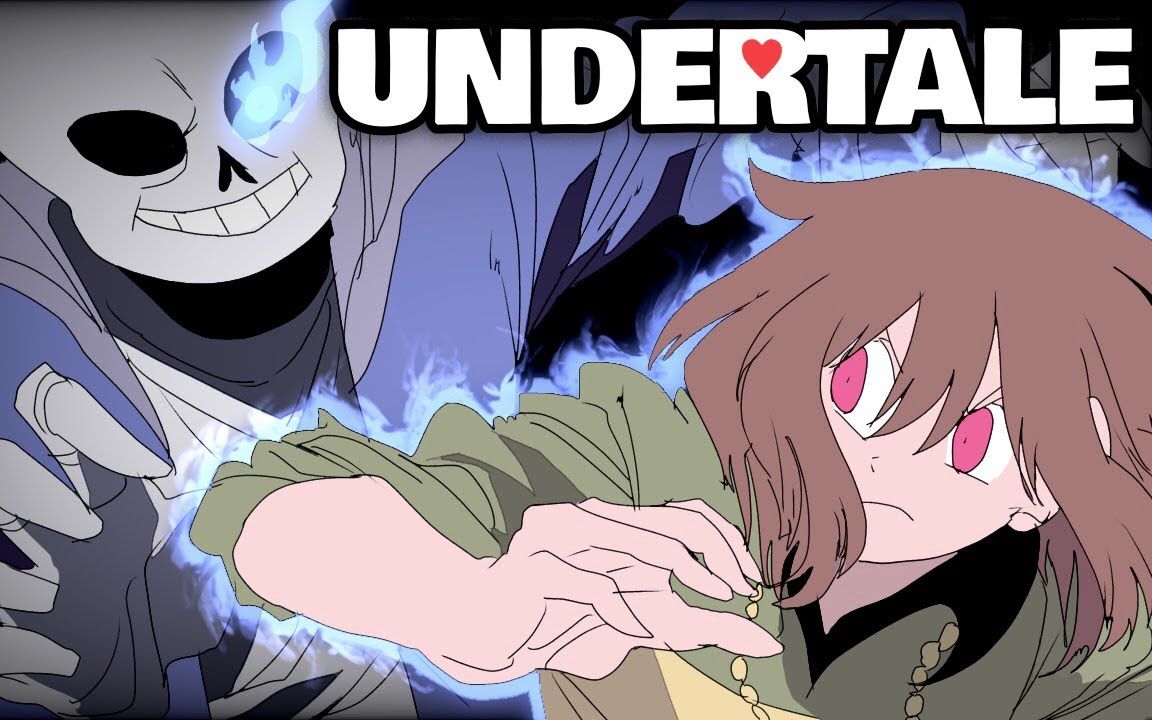 [图]【Undertale动画授权翻译】如果Undertale是动漫·chara VS sans（内嵌字幕版）