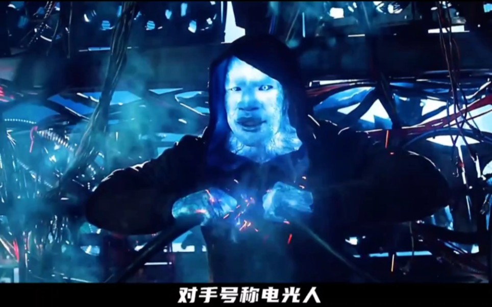 蜘蛛侠系列里最强反派电光人