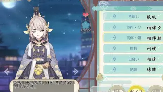 食物语日服 桂花酒月饼语音翻译高桥广树 雪深山福子 自制字幕 部分语音 哔哩哔哩 Bilibili