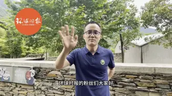 Video herunterladen: 环球时报专访“福宝奶爸”徐翔