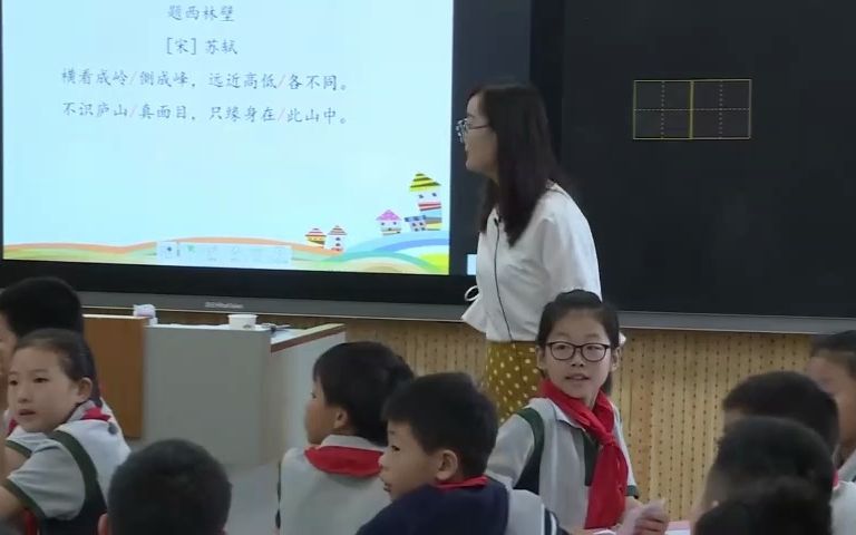 [图]《古诗三首（第一课时）》公开课优质课 新课标 部编小学语文四上