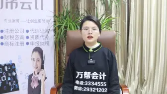 永年施工总承包二级资质如何办理?办理钢结构资质增项