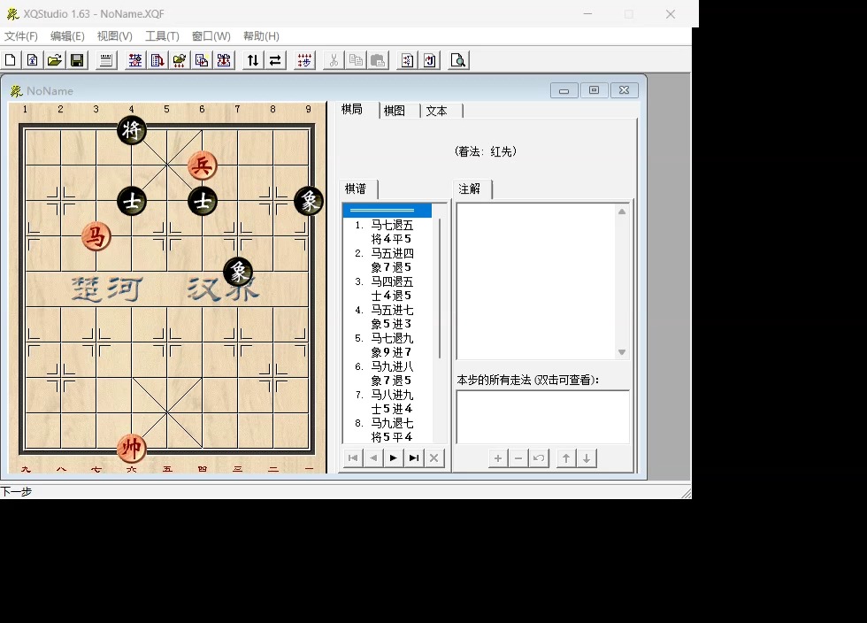 《适情雅趣》全解之550429上陵下替及延伸局哔哩哔哩bilibili