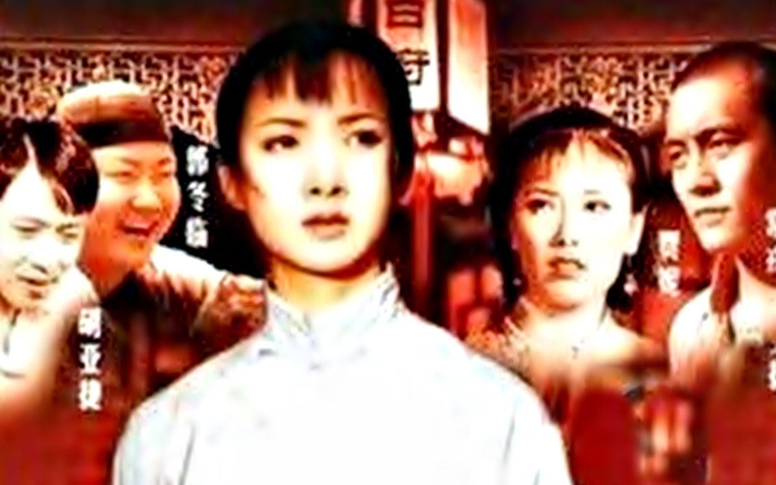 [图]【怀旧】1997年《小女人 》（谢兰，胡亚捷，岳秀清，常戎，曹翠芬，澹台仁慧， 刘莉莉，郭冬临 ）