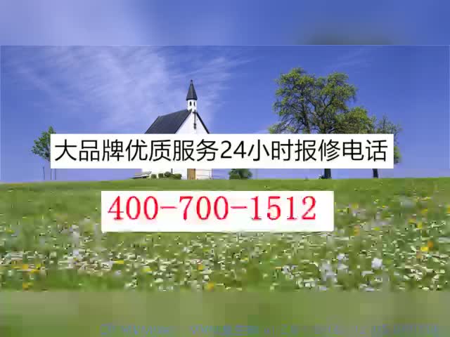 南京秦淮区厨之宝燃气灶售后电话(全国总部)24小时服务中心哔哩哔哩bilibili