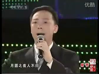 京剧于魁智:重整河山待后生 现场版哔哩哔哩bilibili